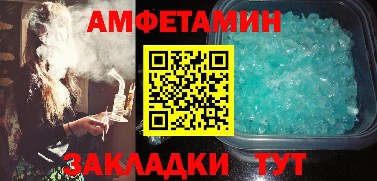 АМФ 98% Кумертау