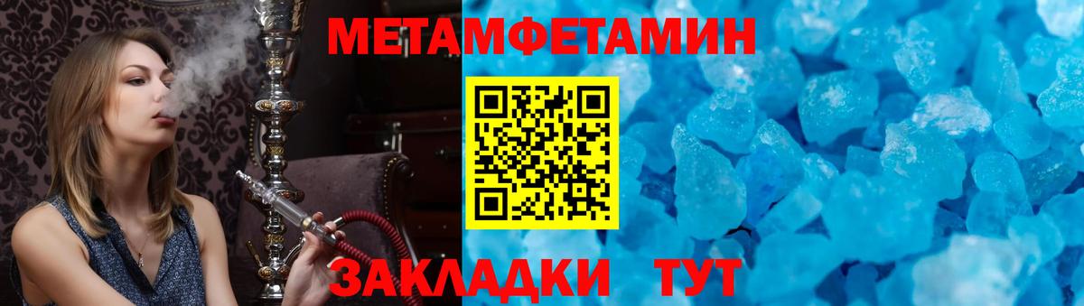Кумертау  Амфетамин 97%  АМФЕТАМИН  Вход с VPN 