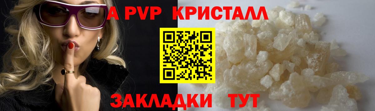Купить закладку  Гашиш  КОКАИН  ЭКСТАЗИ  Вход с VPN  Конопля  Кумертау  МЕТАМФЕТАМИН  МЕФ кристаллы 