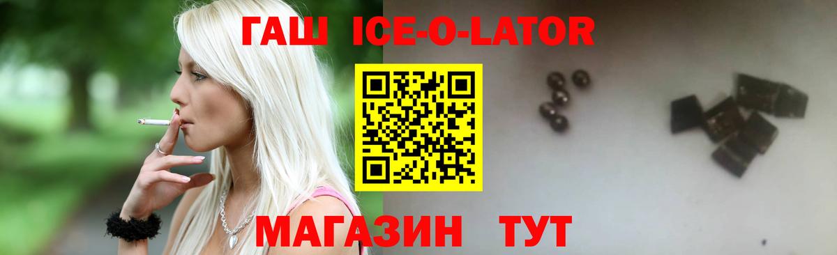 Гашиш Cannabis Кумертау