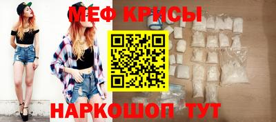 мдма Ирбит