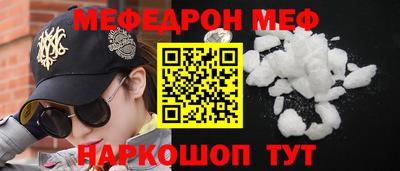 метамфетамин Изобильный
