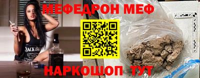 метамфетамин Изобильный