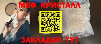 метамфетамин Изобильный