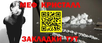 мдма Ирбит