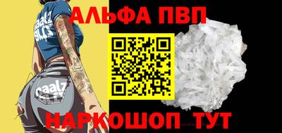 COCAINE Ипатово