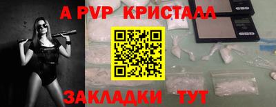 COCAINE Ипатово