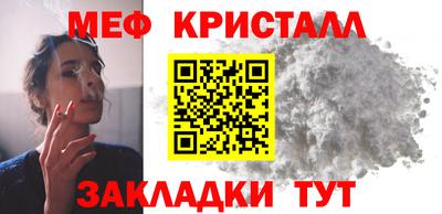 COCAINE Ипатово