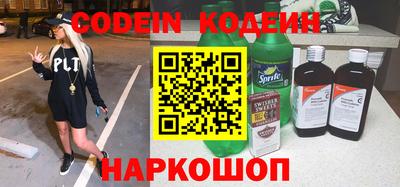COCAINE Ипатово