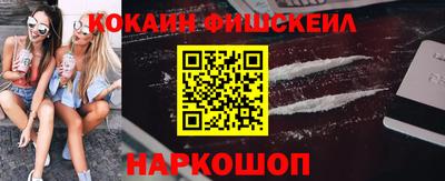 метамфетамин Изобильный