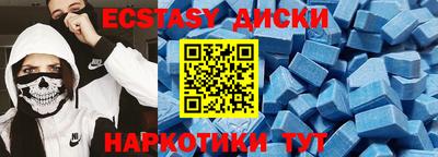 COCAINE Ипатово