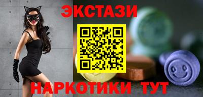 COCAINE Ипатово