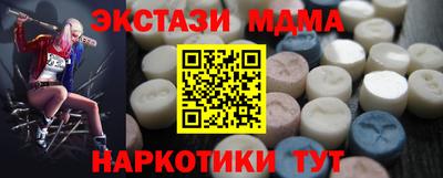 метамфетамин Изобильный
