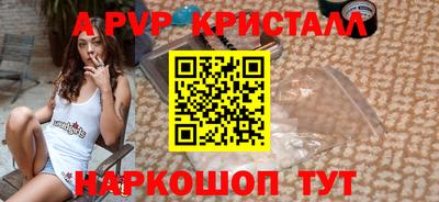 COCAINE Ипатово
