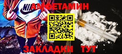 COCAINE Ипатово