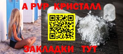 COCAINE Ипатово
