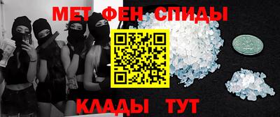 метамфетамин Изобильный