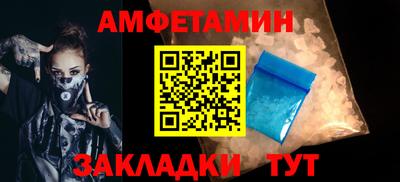 метамфетамин Изобильный
