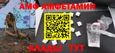 COCAINE Ипатово