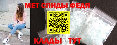 метамфетамин Изобильный