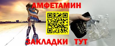 COCAINE Ипатово