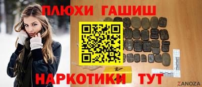 метамфетамин Изобильный