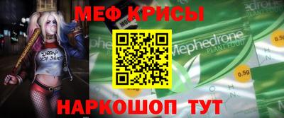 метамфетамин Изобильный