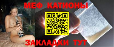 метамфетамин Изобильный