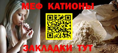 COCAINE Ипатово