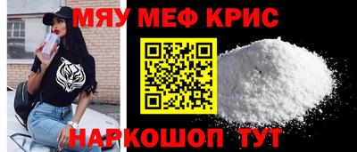 метамфетамин Изобильный