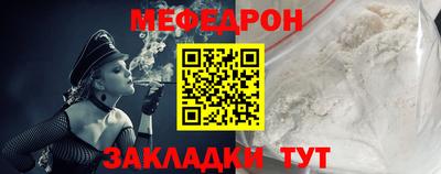 COCAINE Ипатово