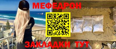 мдма Ирбит