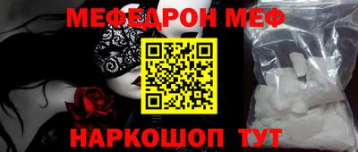 мдма Ирбит