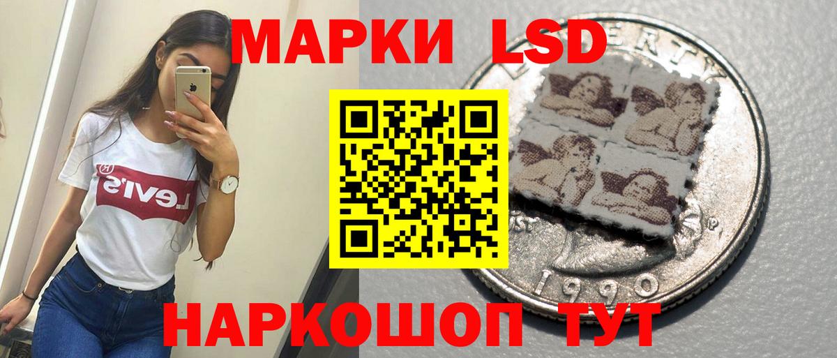 ЛСД экстази ecstasy  LSD-25 экстази ecstasy  Кумертау  ЛСД экстази  Вход с VPN 