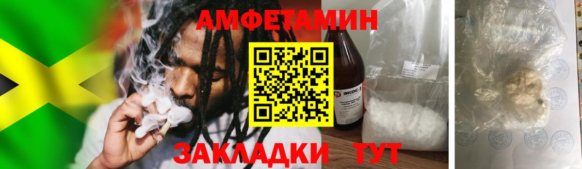МЕТАМФЕТАМИН Methamphetamine Кумертау