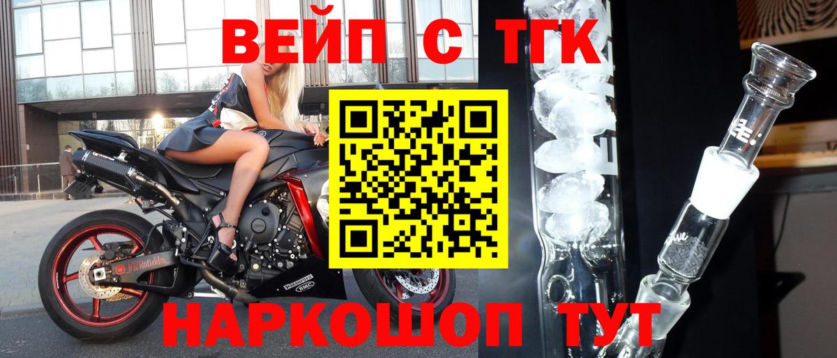  COCAIN Кумертау