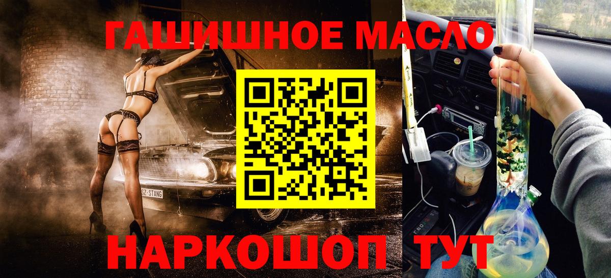 ТГК жижа Кумертау
