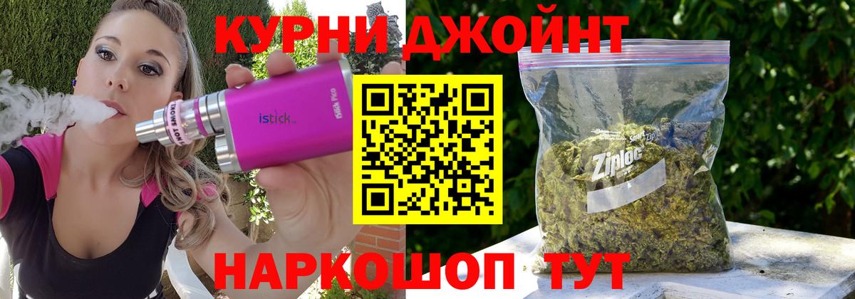 МАРИХУАНА индика  Канабис Bruce Banner  Каннабис Ganja  Вход с VPN  Кумертау  Бошки марихуана SATIVA & INDICA 